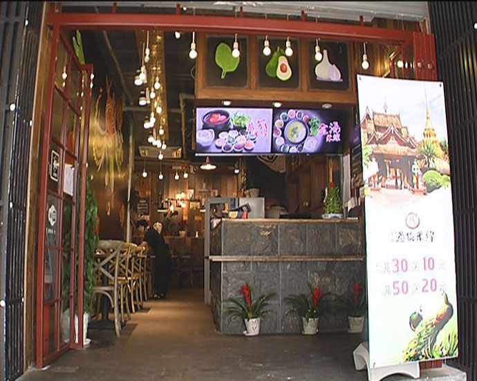 嗅到云南米線香味  浙江衛(wèi)視相遇“十秒到”