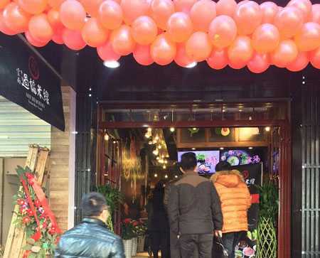 十秒到過橋米線怎么選址