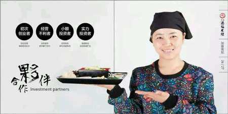 “十秒到”云南過橋米線  簽約杭州市江干區(qū)新加盟