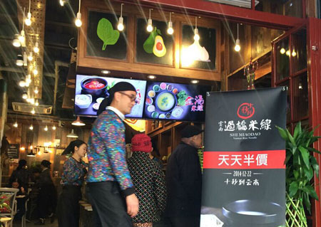 加盟“過橋米線”，哪家強？