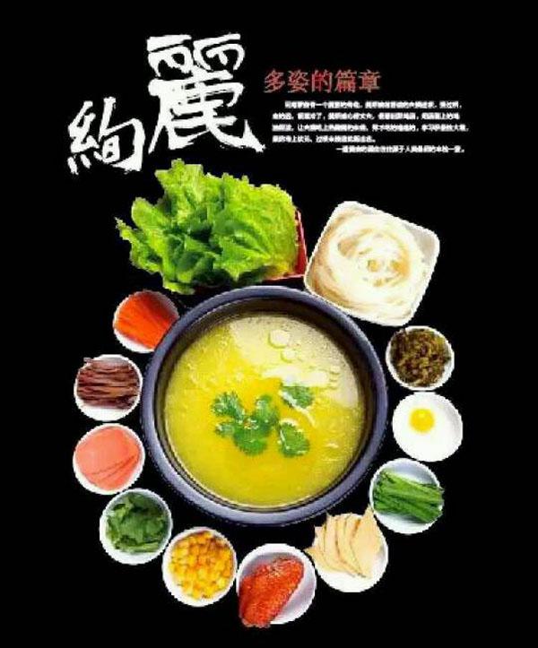 十秒到云南過橋米線 簽約北京新加盟店