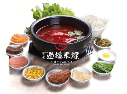 十秒到云南過(guò)橋米線加盟