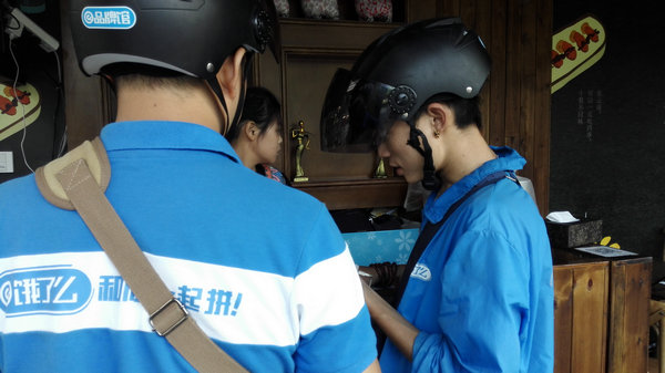 過橋米線如何加盟