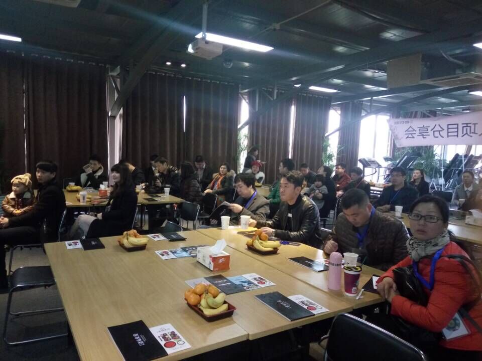 十秒到過橋米線分享會順利召開