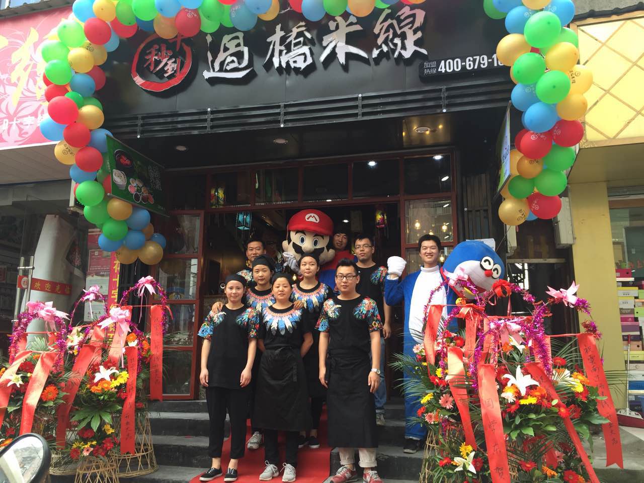 餐飲加盟 我為你點個贊