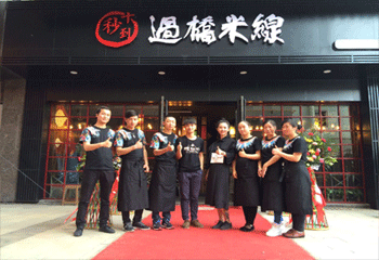 積極走向海外市場，十秒到云南過橋米線引領大眾餐飲創新高