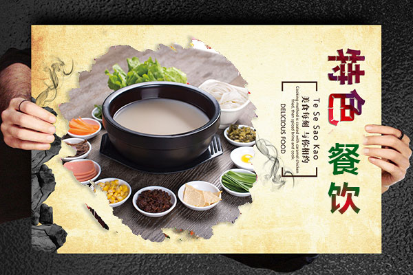 特色餐飲，過橋米線，米線加盟