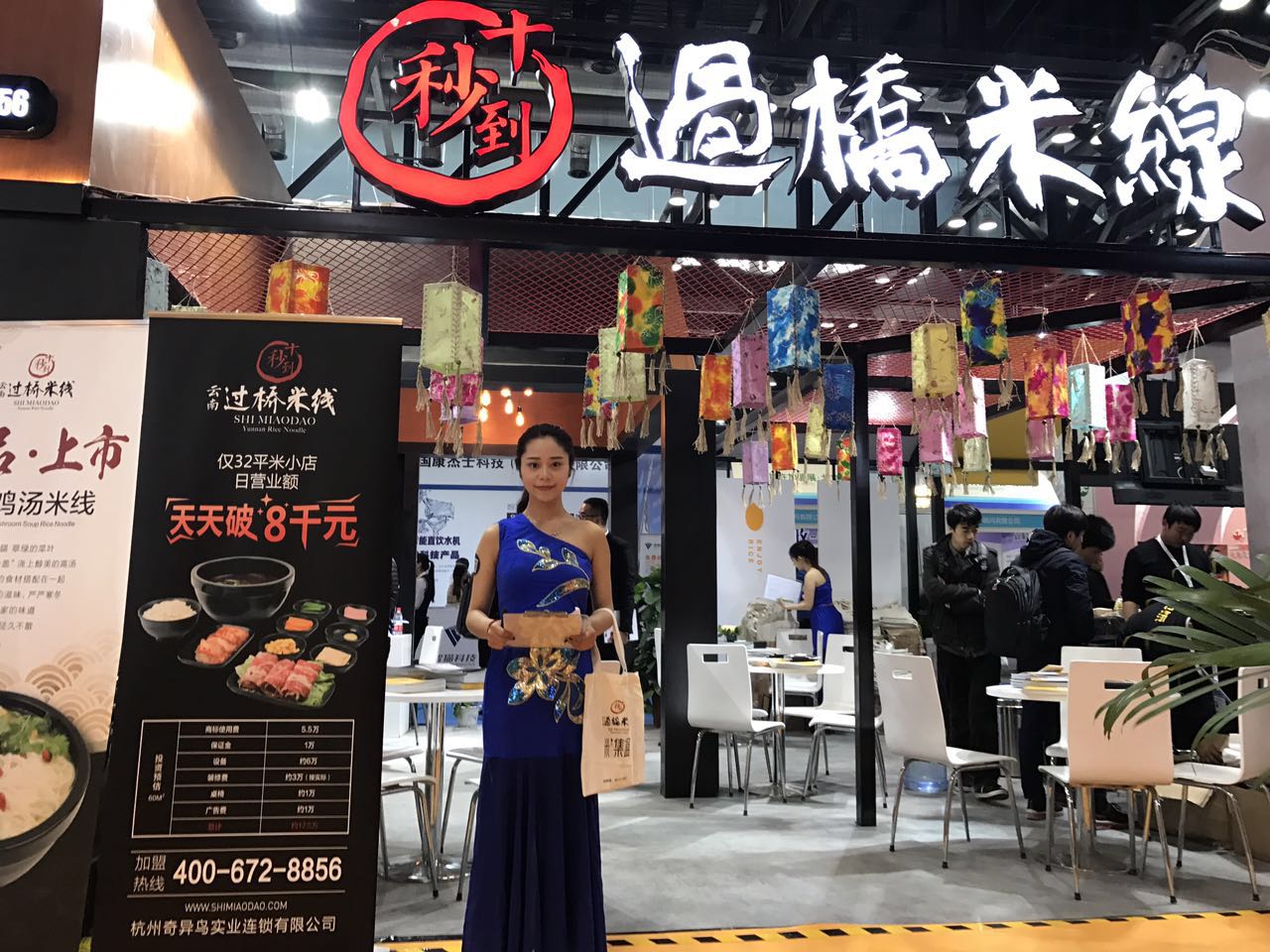 加盟投資創(chuàng)業(yè)項(xiàng)目什么好？