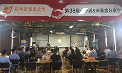 第38屆十秒到米線加盟招商會，全國加盟商齊聚杭州！