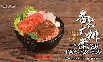 加盟十秒到米線開啟美食創收新模式