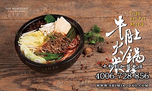 十秒到扶持空巢老人子女創(chuàng)業(yè)之路正式開(kāi)啟