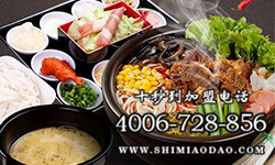 十秒到云南過橋米線