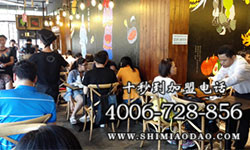 米線加盟，十秒到米線店