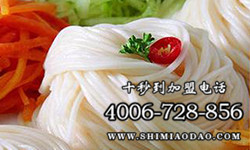 米線加盟推薦，十秒到深受歡迎好商機