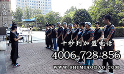 十秒到加盟，米線加盟店