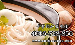 連鎖過橋米線加盟，十秒到多重優(yōu)勢更添創(chuàng)收