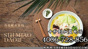 開過橋米線店，十秒到大眾美食受歡迎