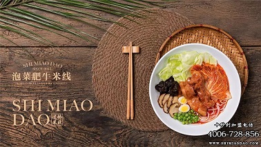 特色米線加盟店，十秒到人氣高居不下