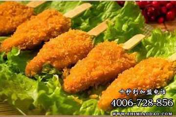 米線加盟,十秒到米線