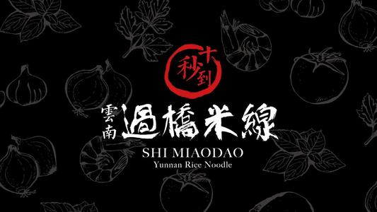 新手學做米線，需要進行多久的米線培訓