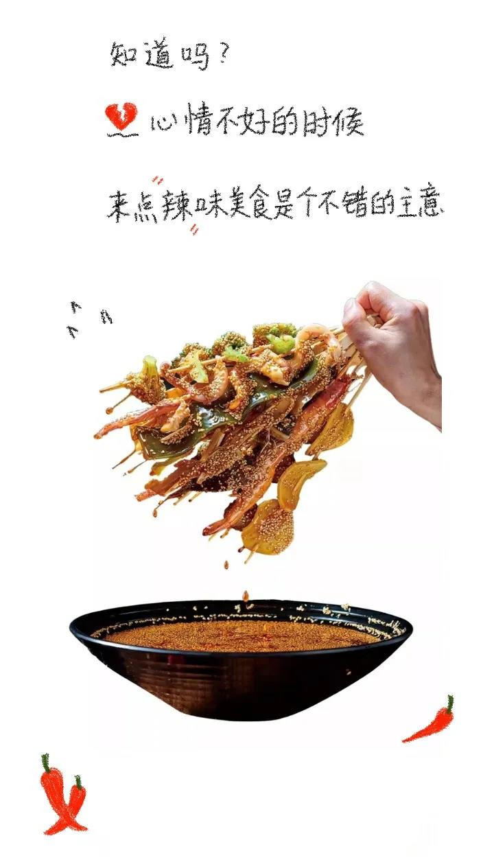 十秒到|聽(tīng)說(shuō)，你今天心情不好？