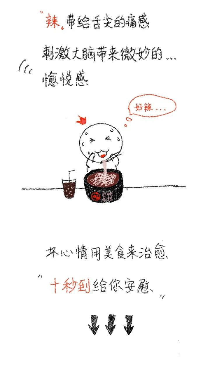 十秒到過橋米線