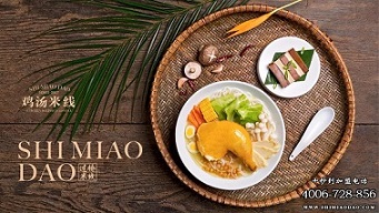 末日狂想曲 | 十秒到過(guò)橋米線健康好味，值得品嘗！