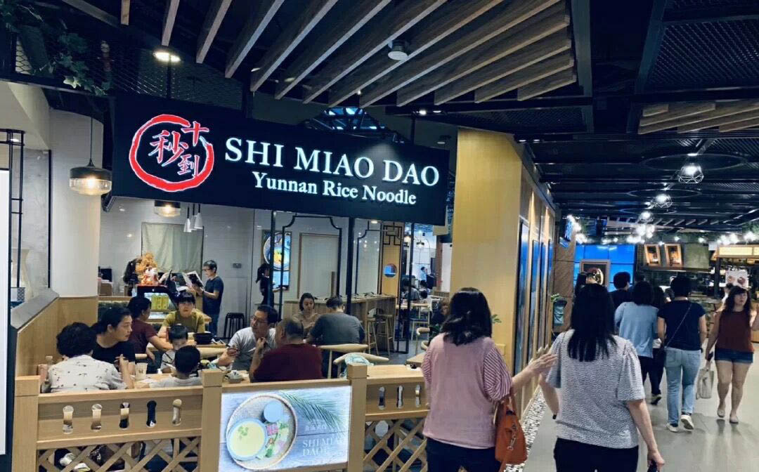 在新加坡也能吃到地道的云南過(guò)橋米線味道