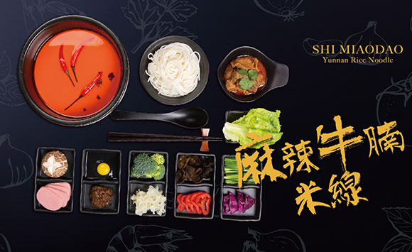  十秒到云南過(guò)橋米線，帶您領(lǐng)略不一樣的鮮香味美！