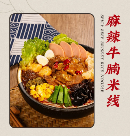 來(lái)十秒到，一鍵開啟酸辣享受模式