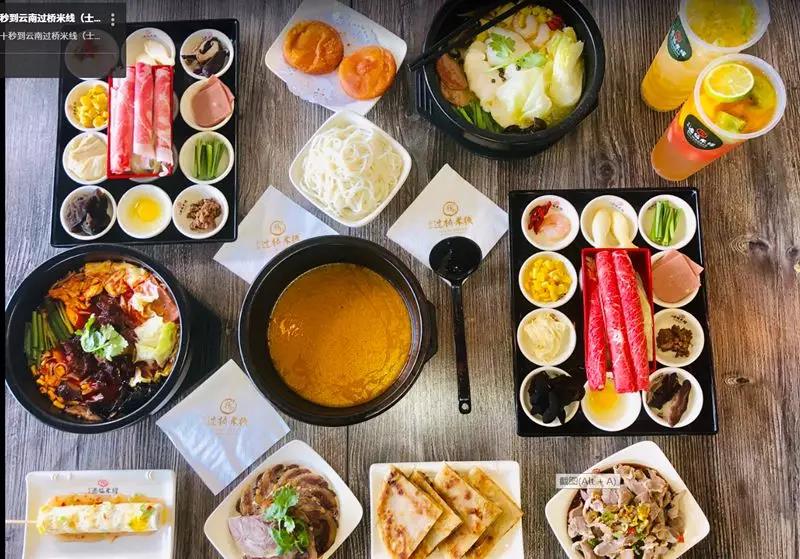 秋日胃寒手腳涼？要來一碗入秋的第一晚過橋米線