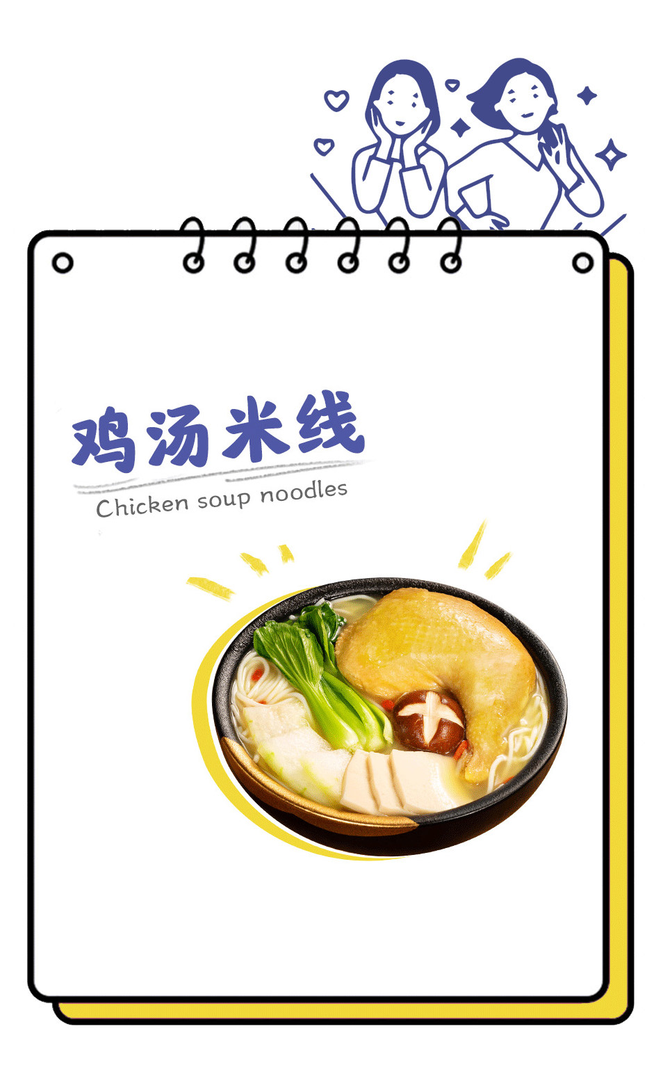 叮~享受假期的完美模式！！