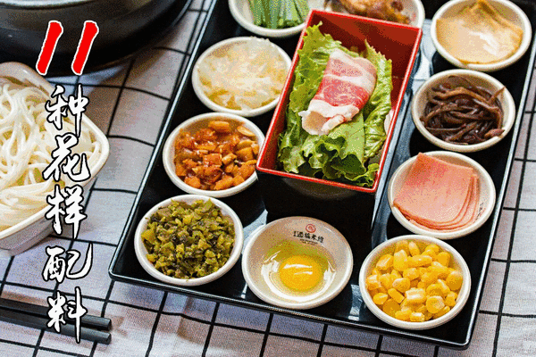 來十秒到，就算只為一碗米線一縷風(fēng)月，仿佛也是值得的~