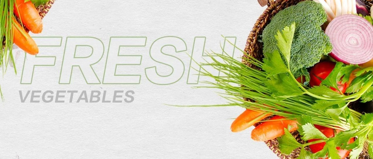 今日食材有話說