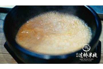 一餐從未有過的儀式感過橋米線，不容錯過！