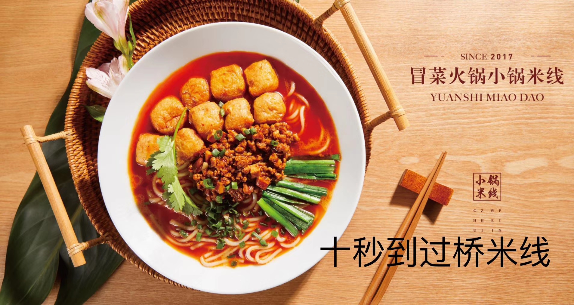 十秒到|一起來開啟夏日食欲之門！