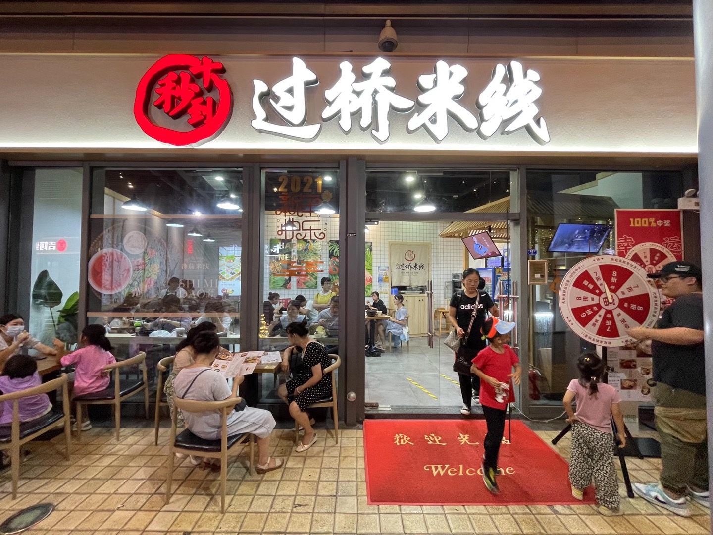 十秒到過橋米線加盟優(yōu)勢眾多，值得投資！