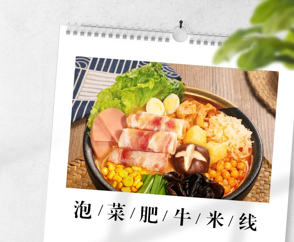 杭州圓十秒到云南過(guò)橋米線加盟可靠嗎？