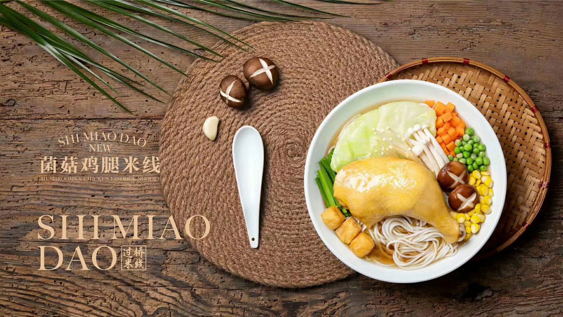 創(chuàng)業(yè)選擇什么好？十秒到過橋米線深受認(rèn)可