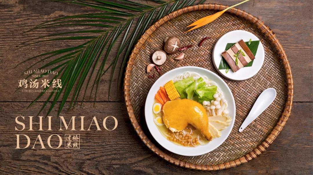 內蒙古呼和浩特加盟十秒到過橋米線怎么樣？