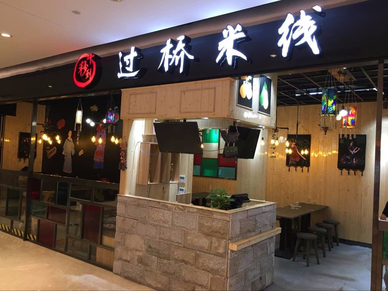 米線經(jīng)營(yíng)有技巧,十秒到過(guò)橋米線分享選址技巧