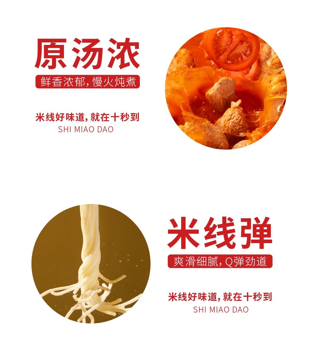 風靡全球的十秒到過橋米線，英國首店即將抵達！