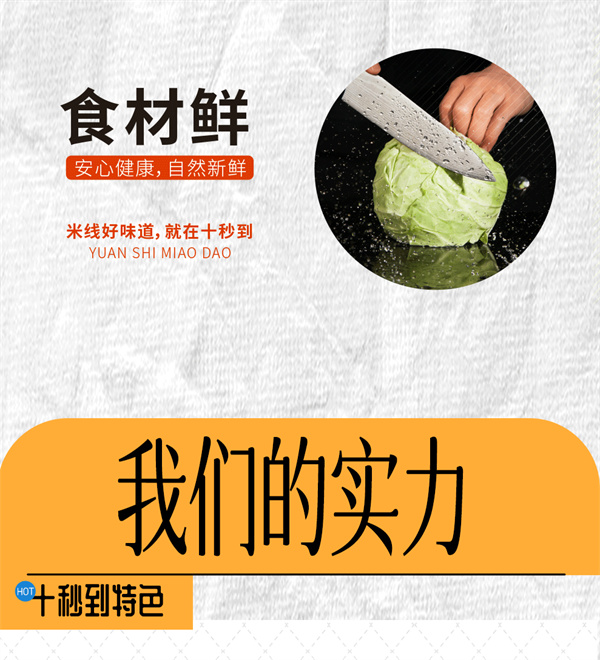 一開店就爆了？！波特蘭十秒到新店潛力無限！