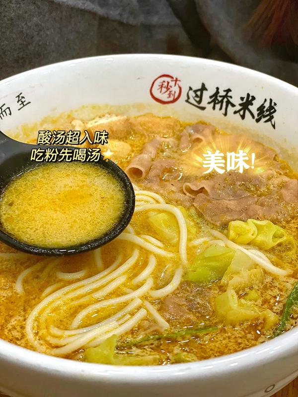 十秒到米線加盟商：40平米的十秒到云南米線小店，一開張就