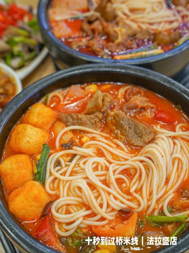 加盟米線(xiàn)店一般加盟費(fèi)高嗎？