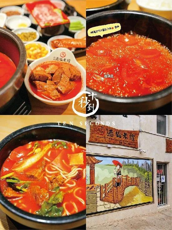 過橋米線加盟如何選擇？過橋米線加盟店哪家比較好？