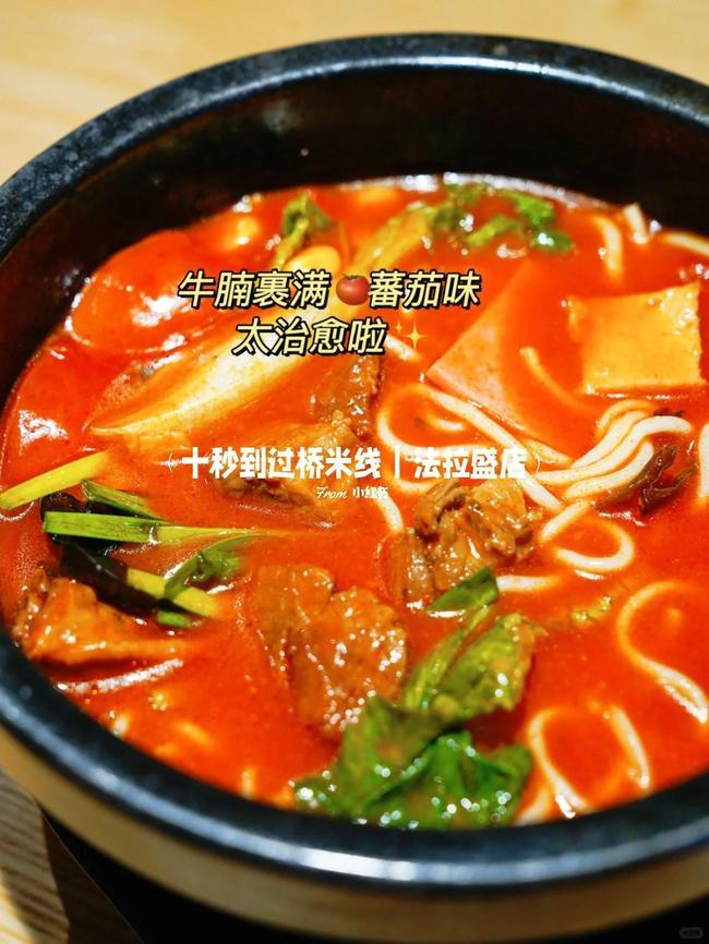 米線分為哪幾種,十秒到營(yíng)養(yǎng)健康