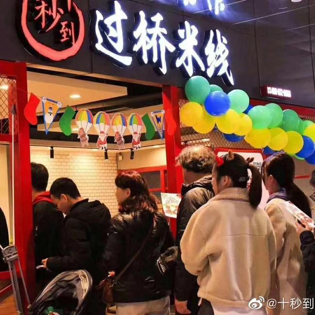 涉足過橋米線加盟餐飲行業前要了解那些方面？