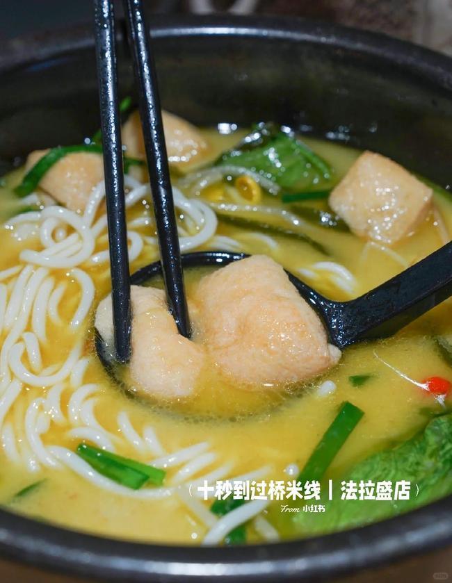 想要提高過橋米線加盟店的營業額，先做好這三件事！